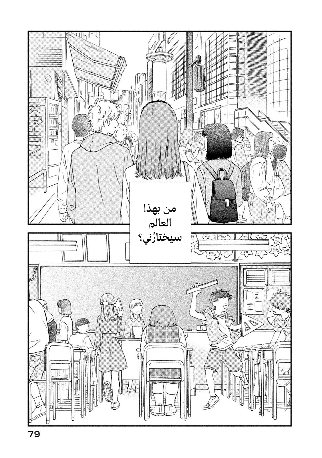 الصفحة 20