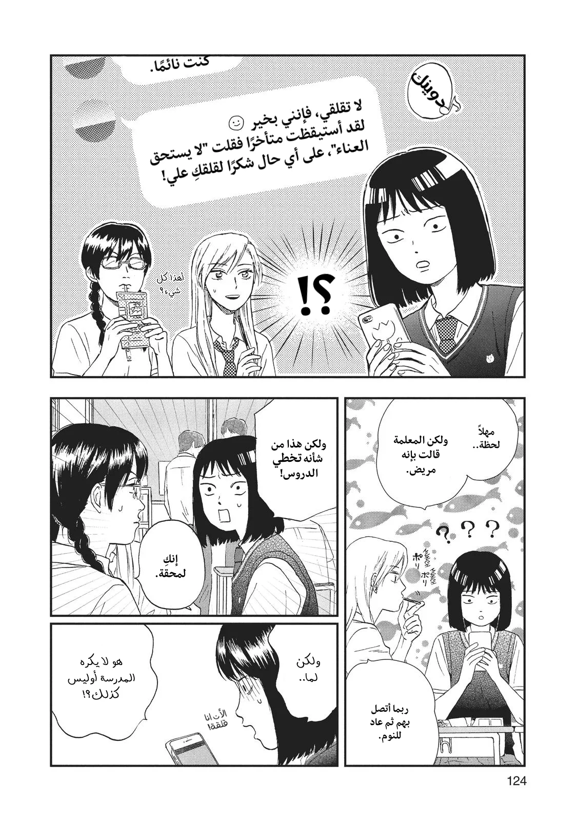 الصفحة 10