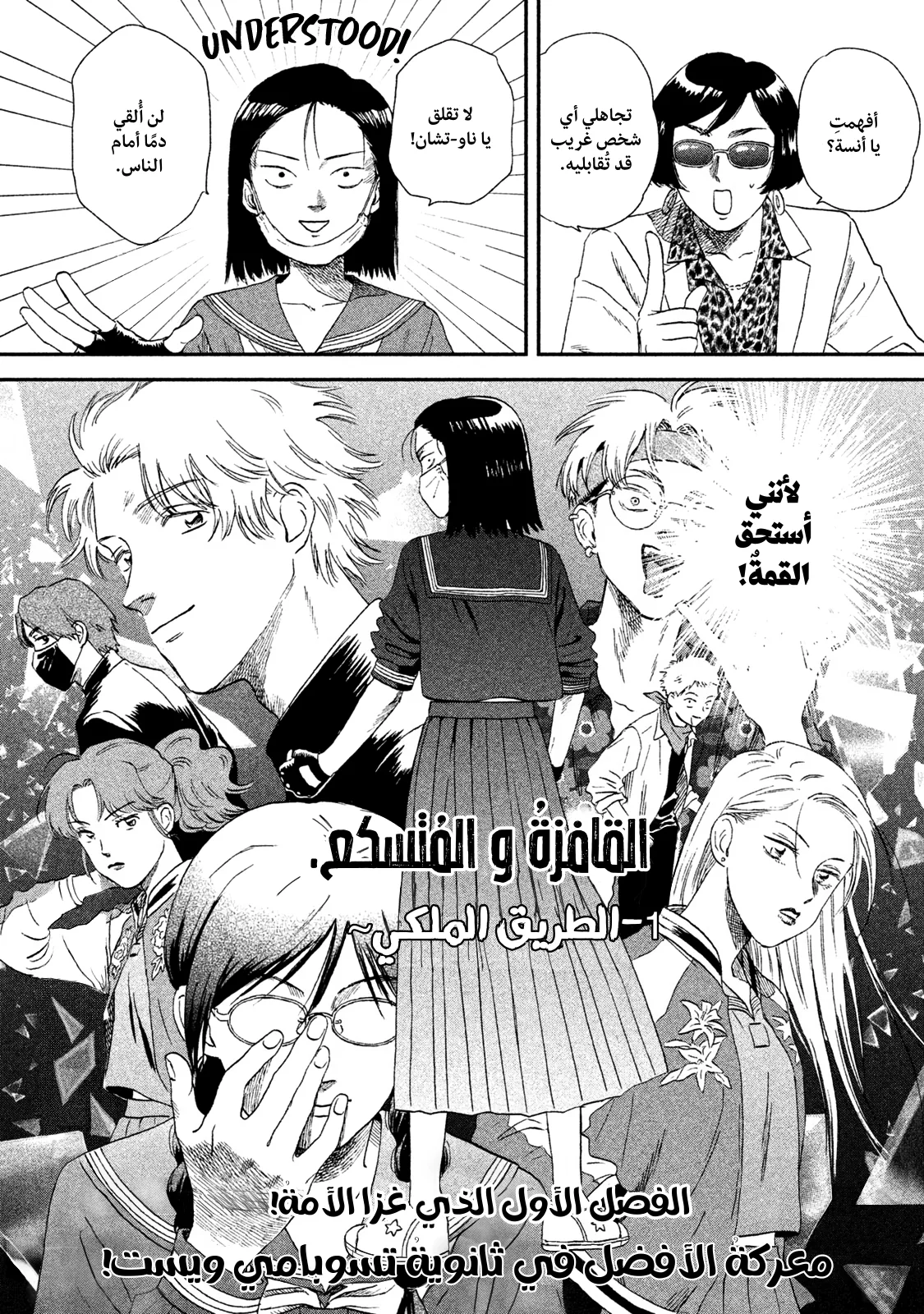 الصفحة 1