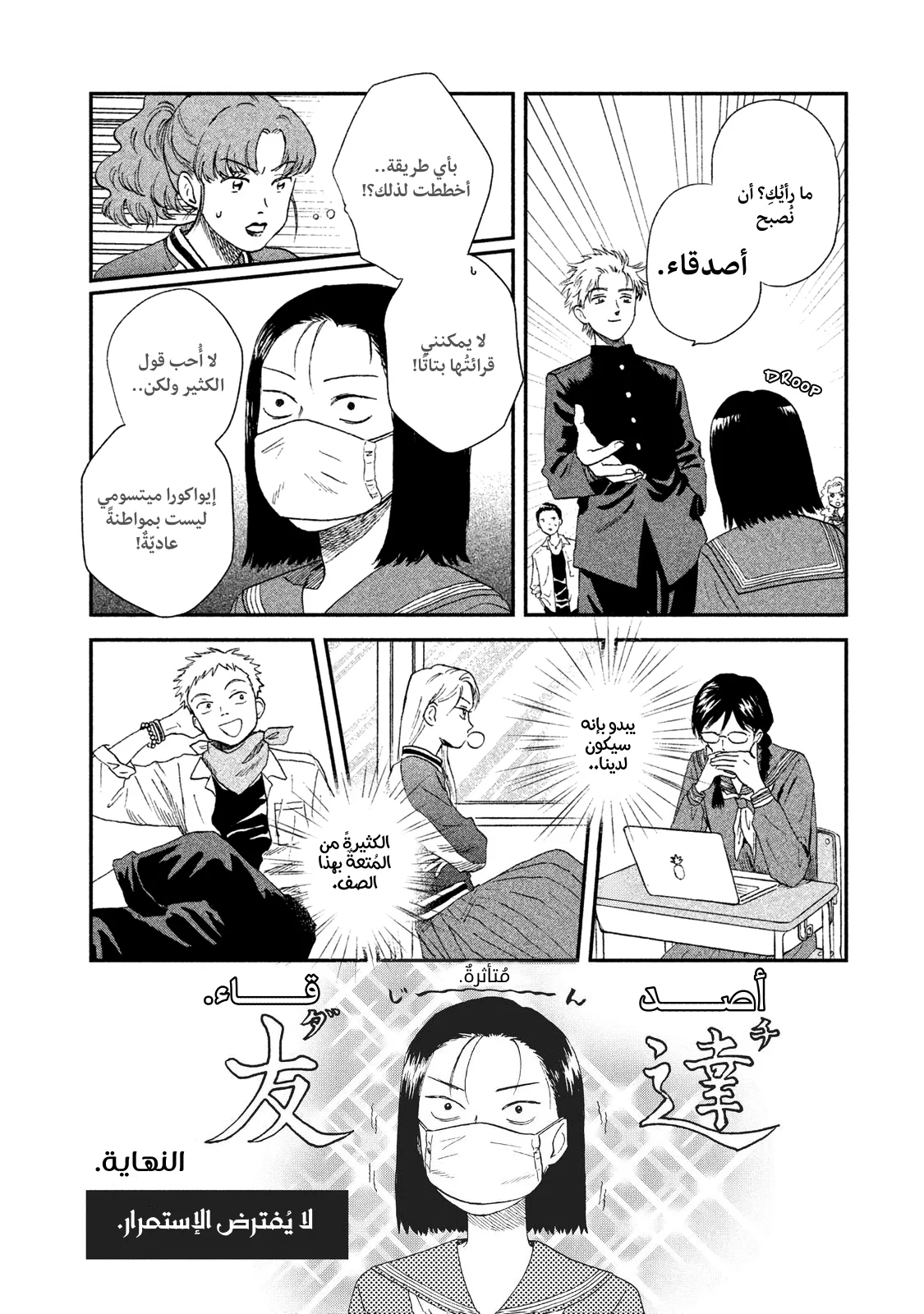 الصفحة 3