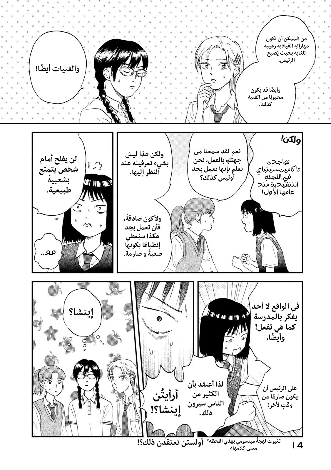الصفحة 15