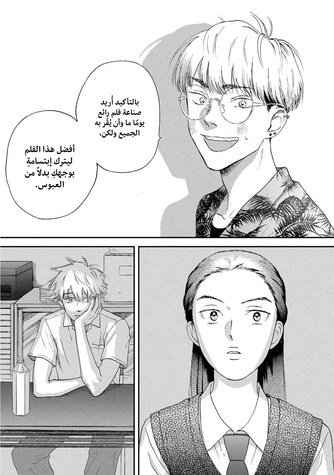 الصفحة 26