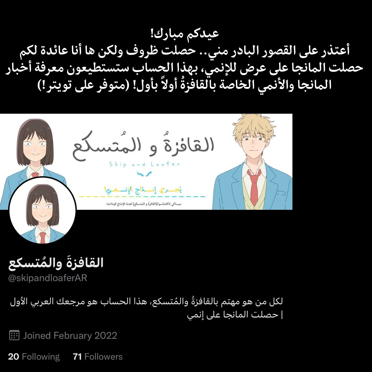الصفحة 32