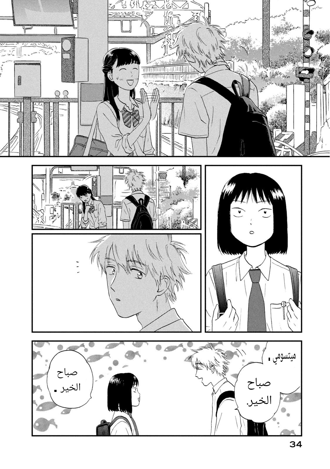 الصفحة 4