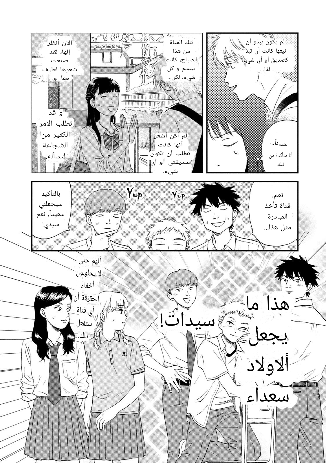 الصفحة 10