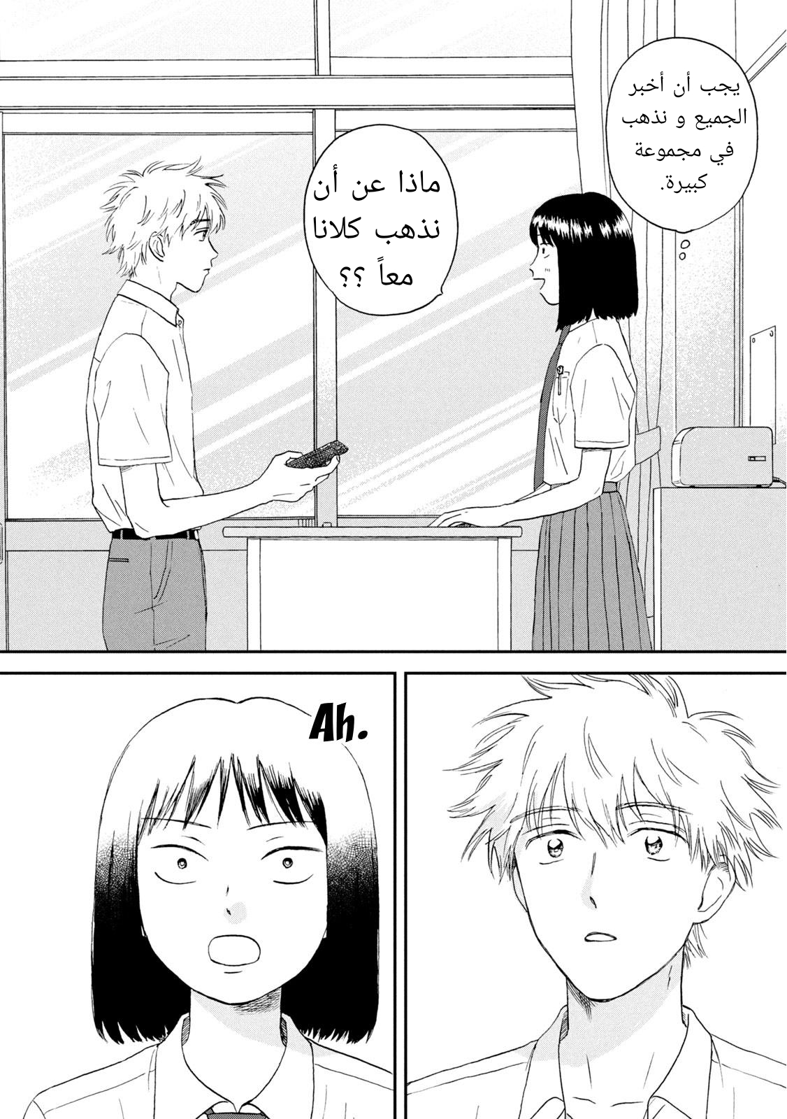 الصفحة 18