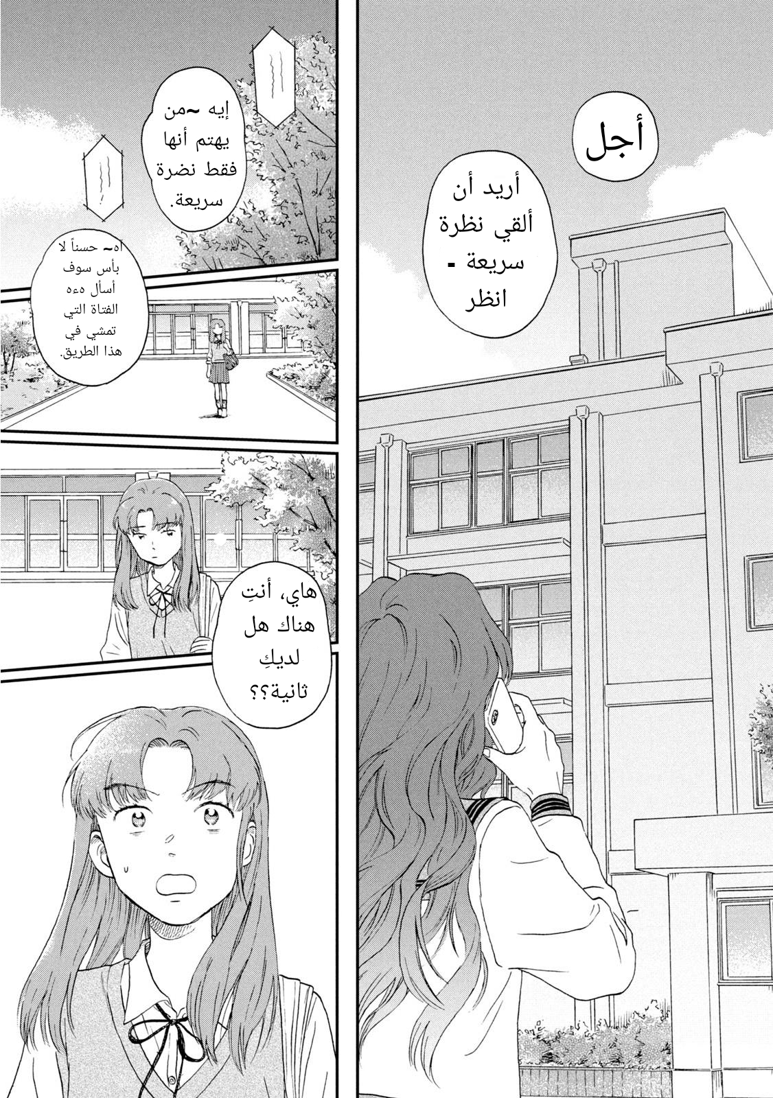 الصفحة 23