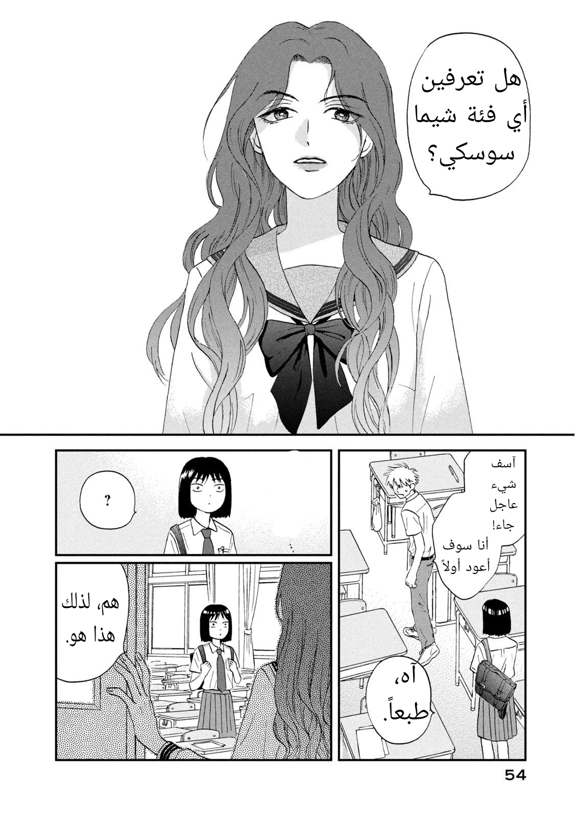 الصفحة 24