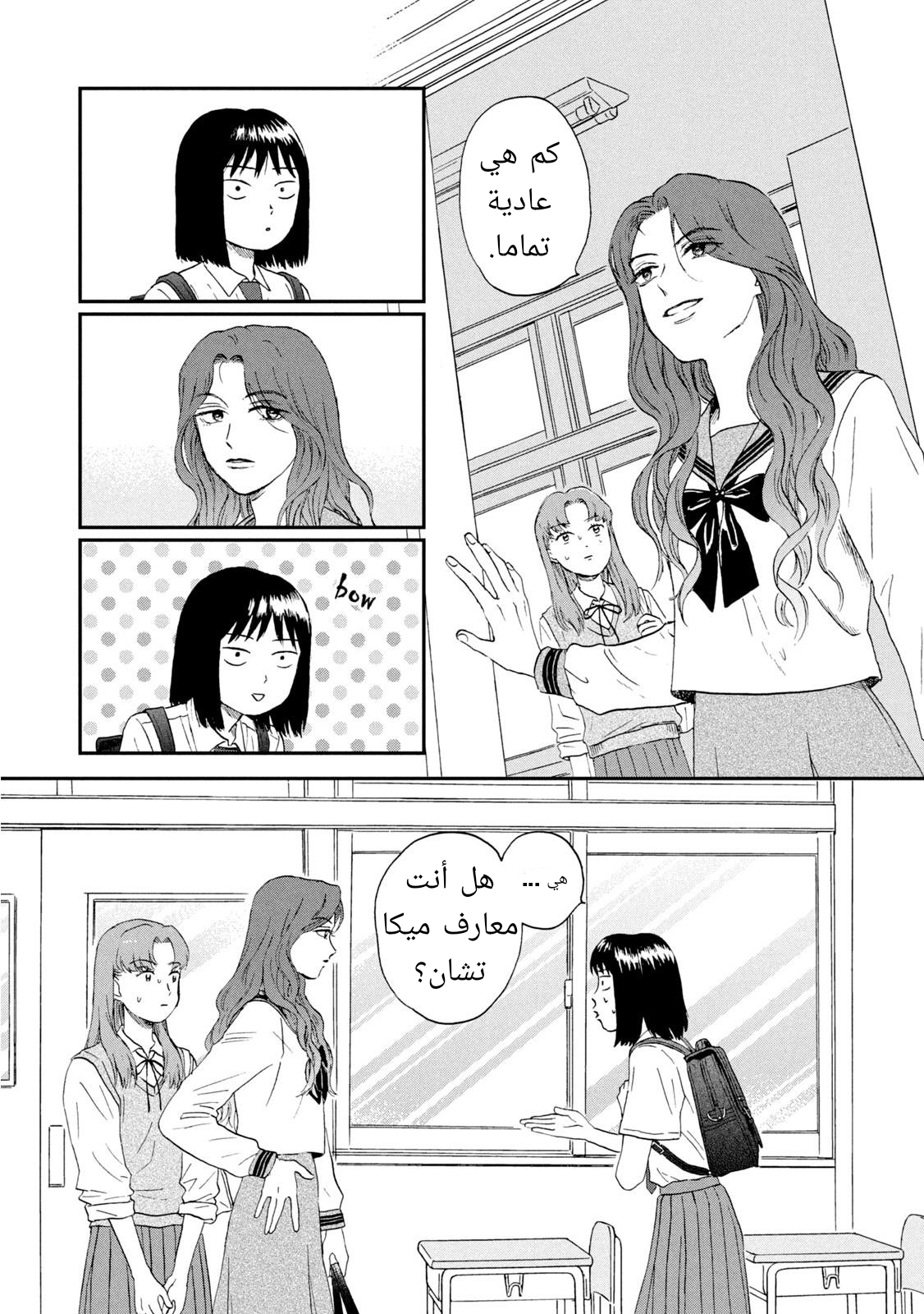الصفحة 25