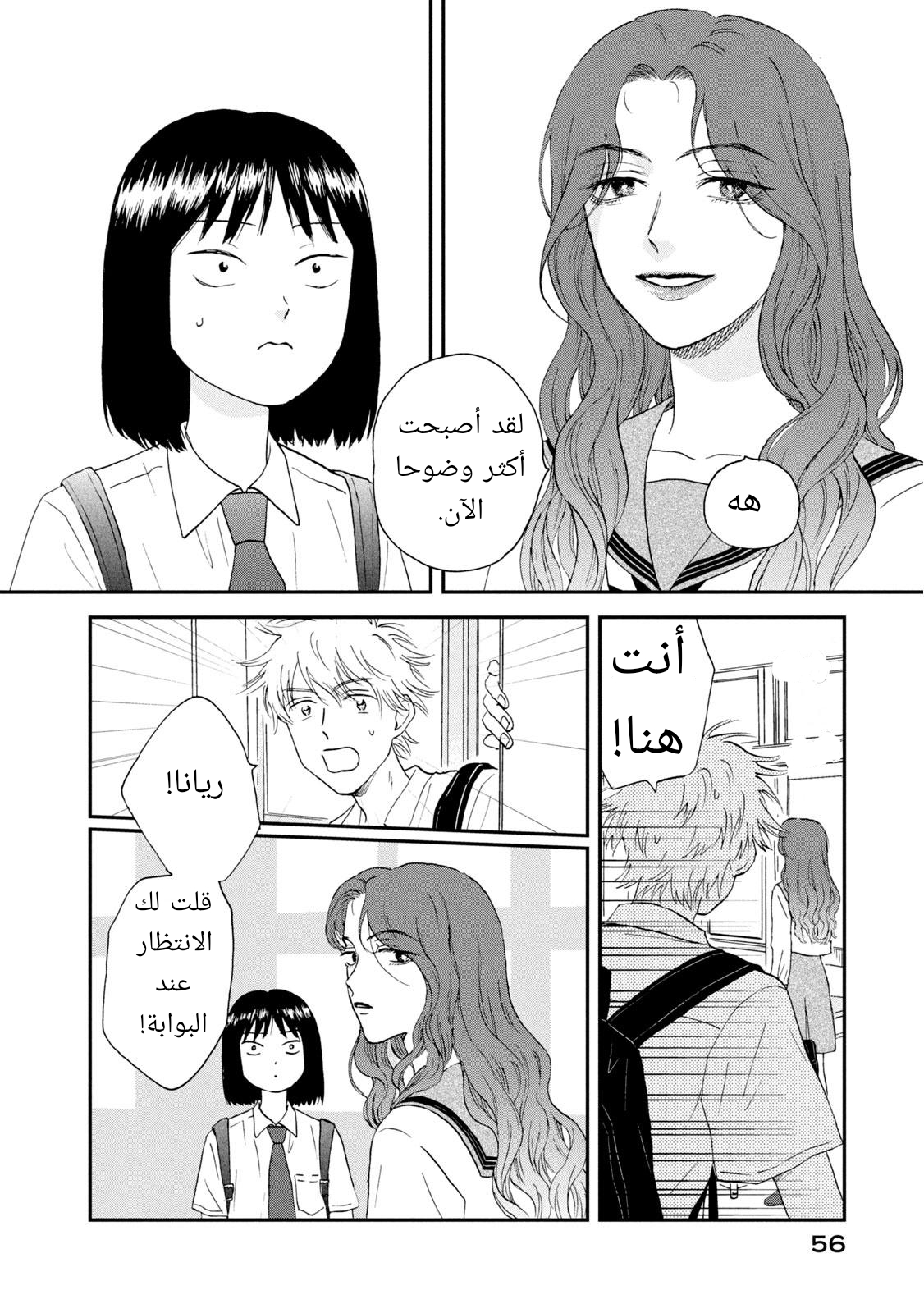 الصفحة 26