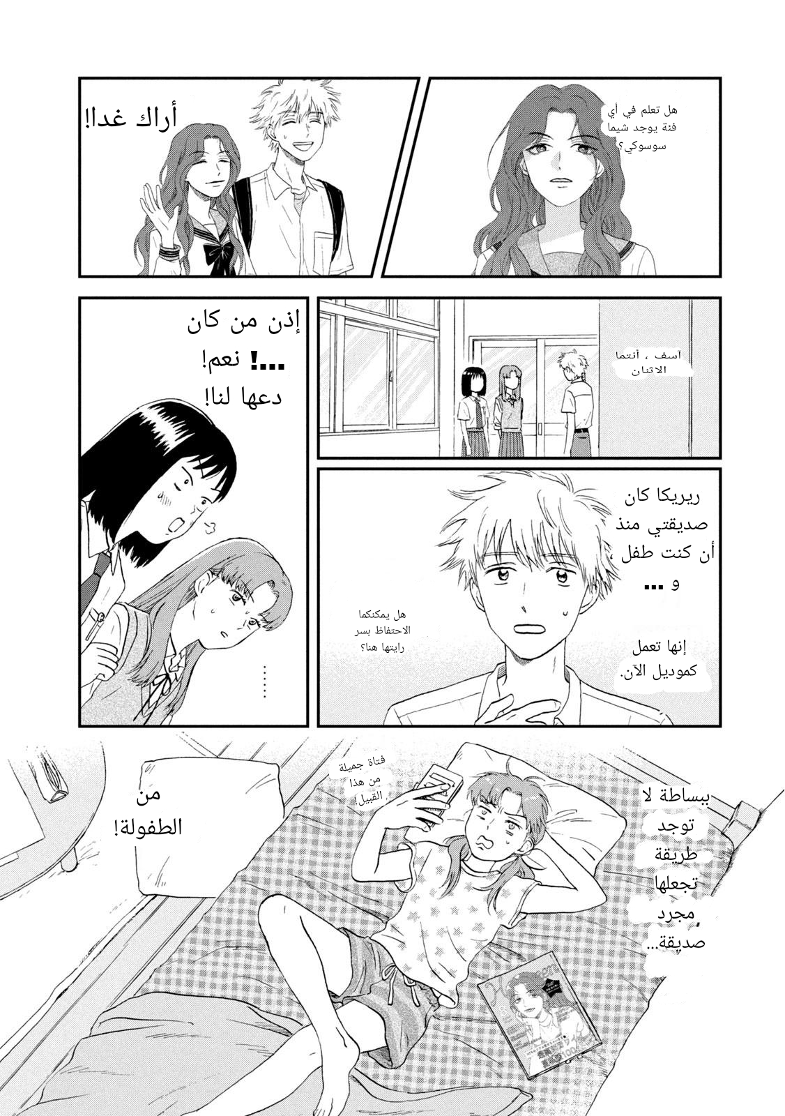 الصفحة 2