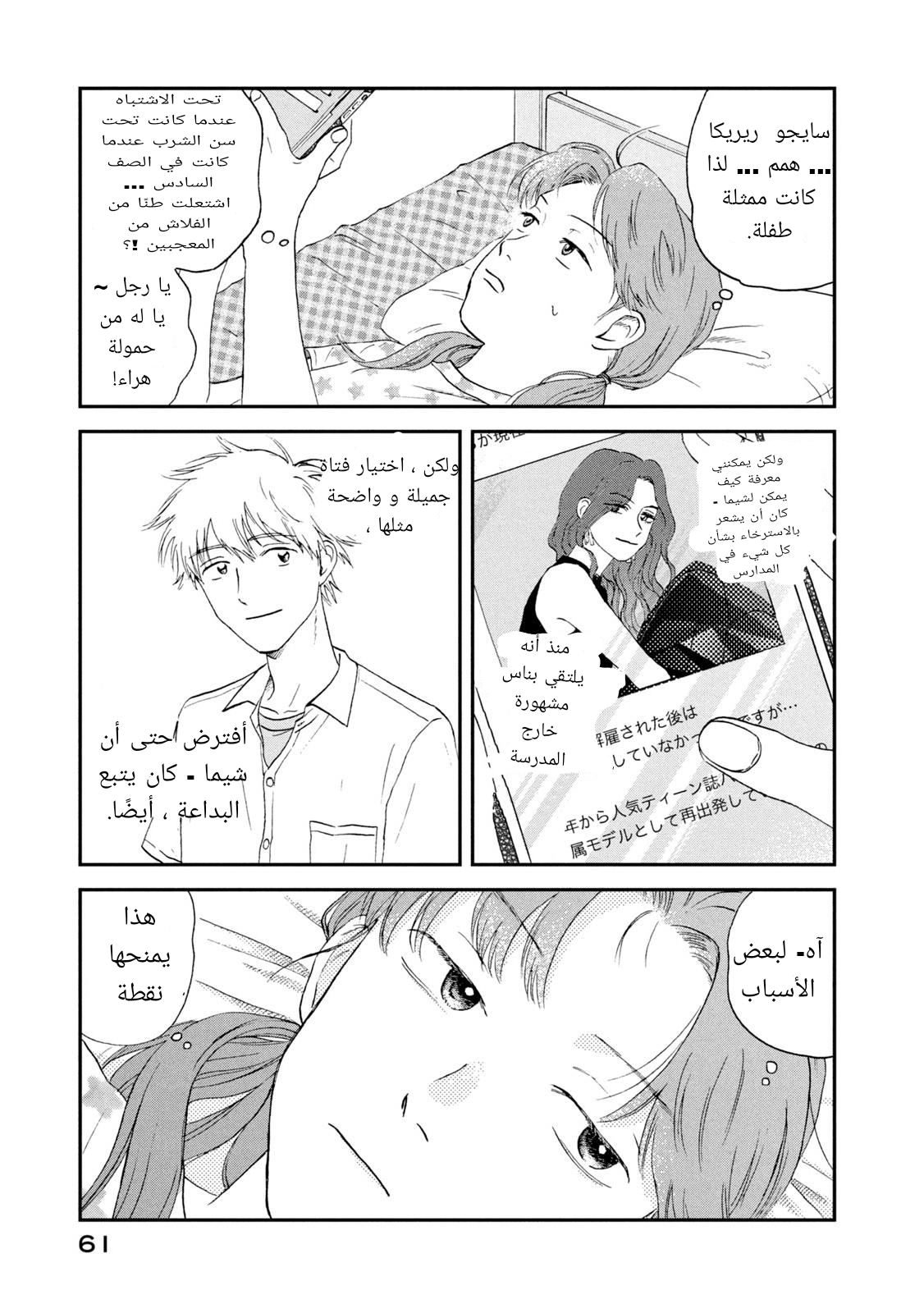 الصفحة 3