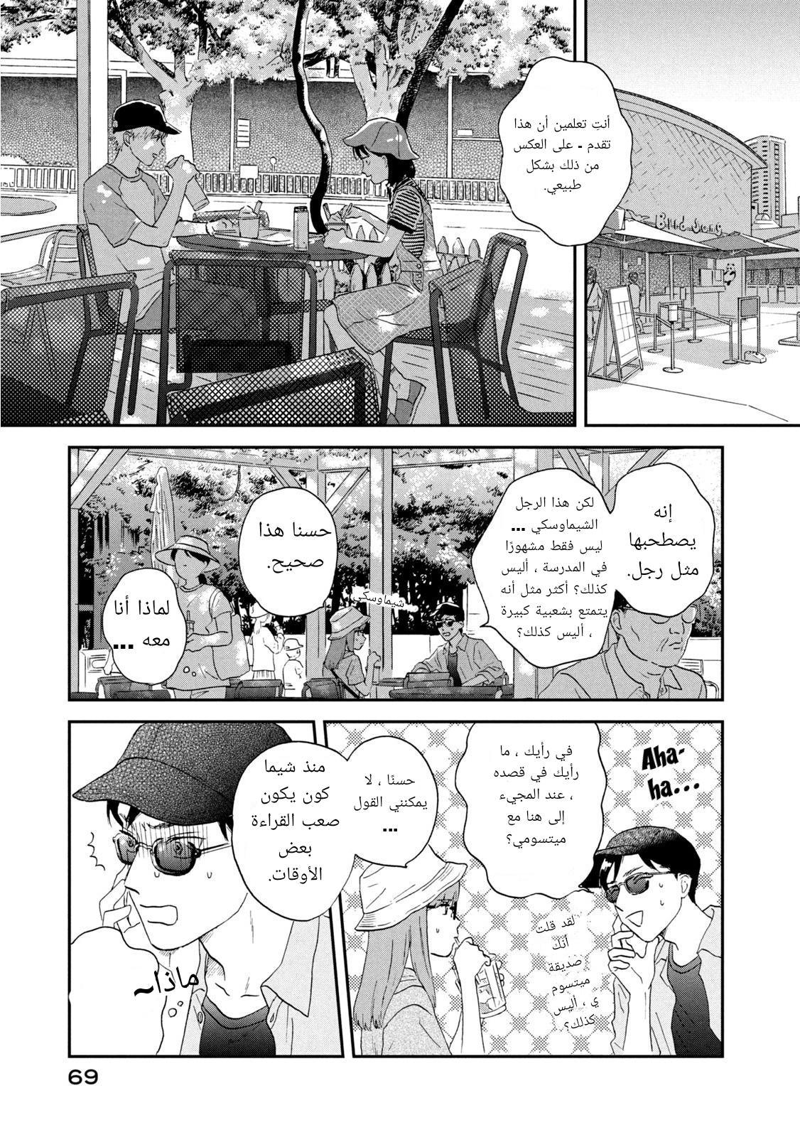 الصفحة 11
