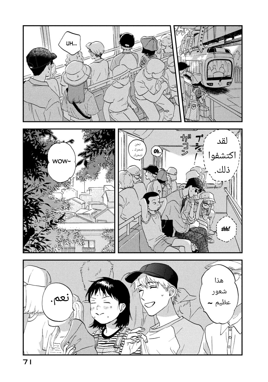 الصفحة 13