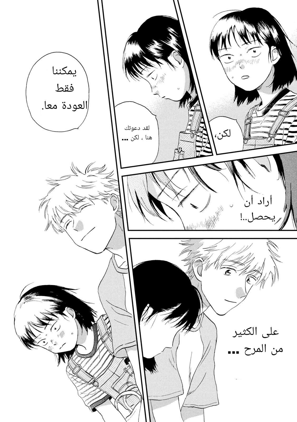 الصفحة 15