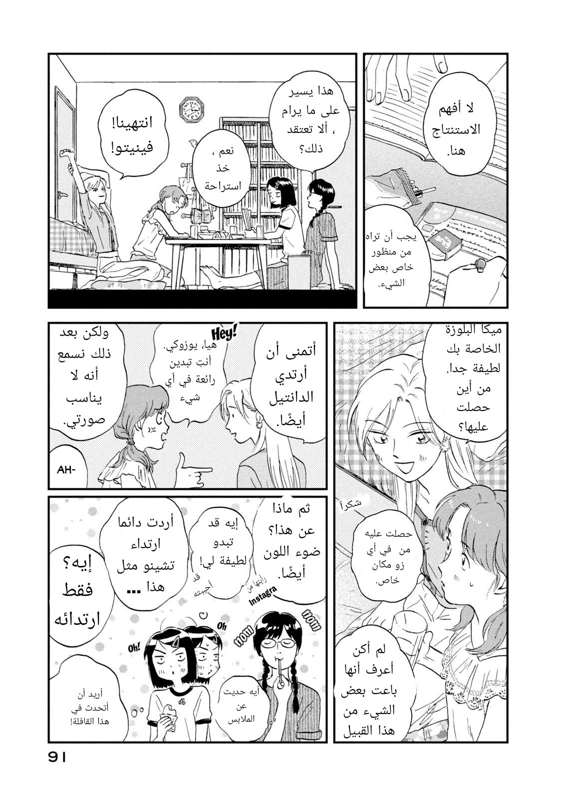 الصفحة 5