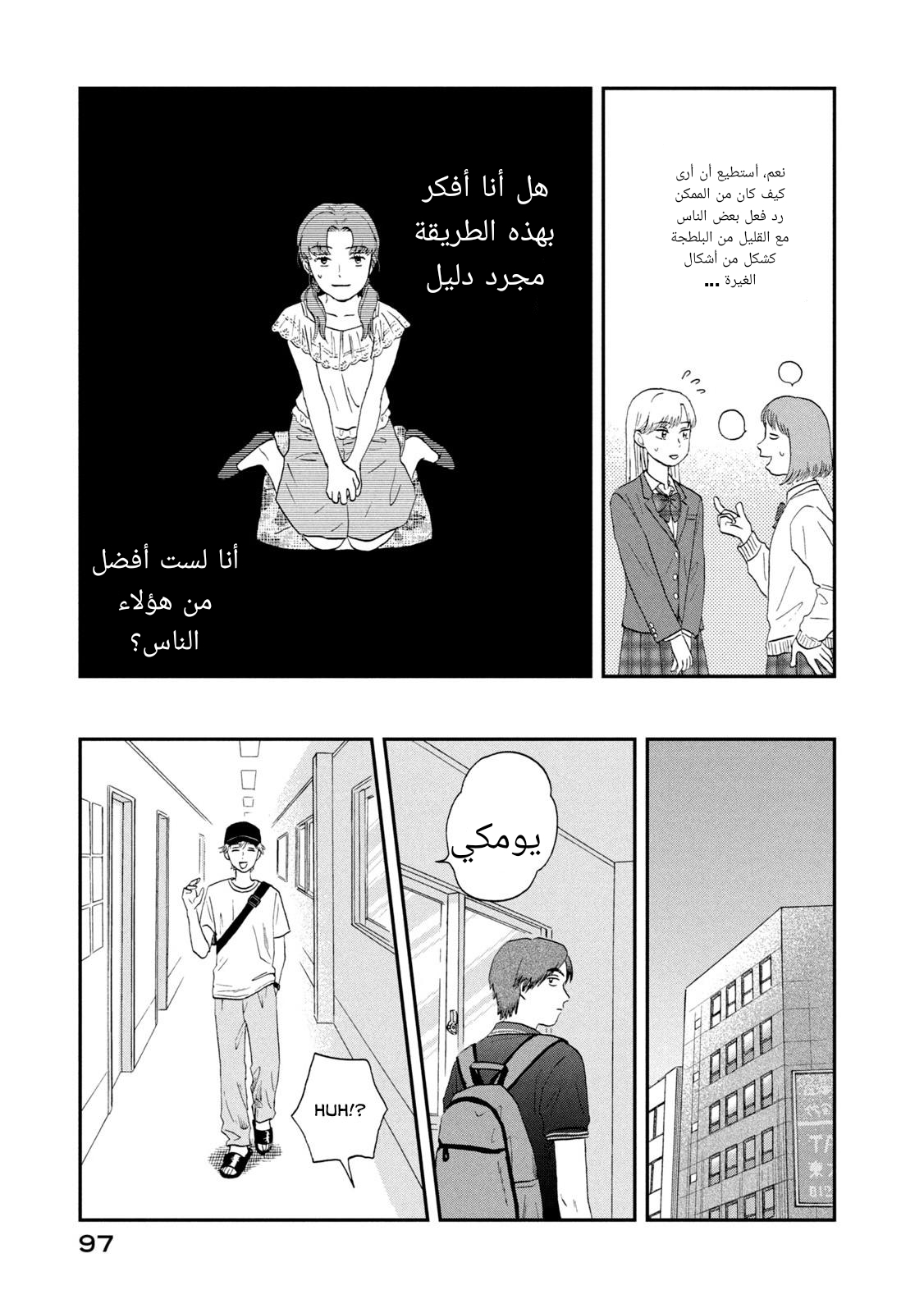 الصفحة 11