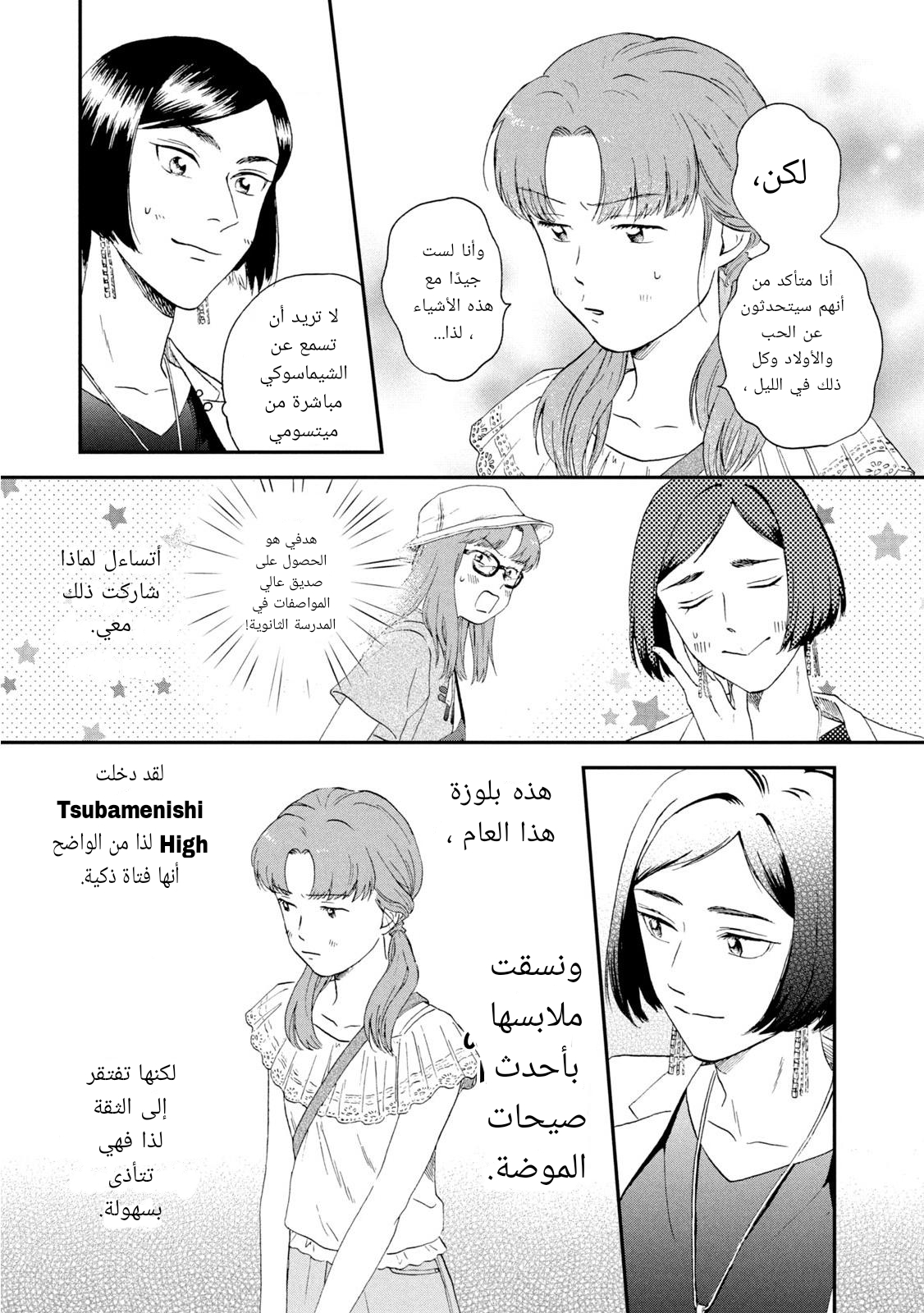 الصفحة 15