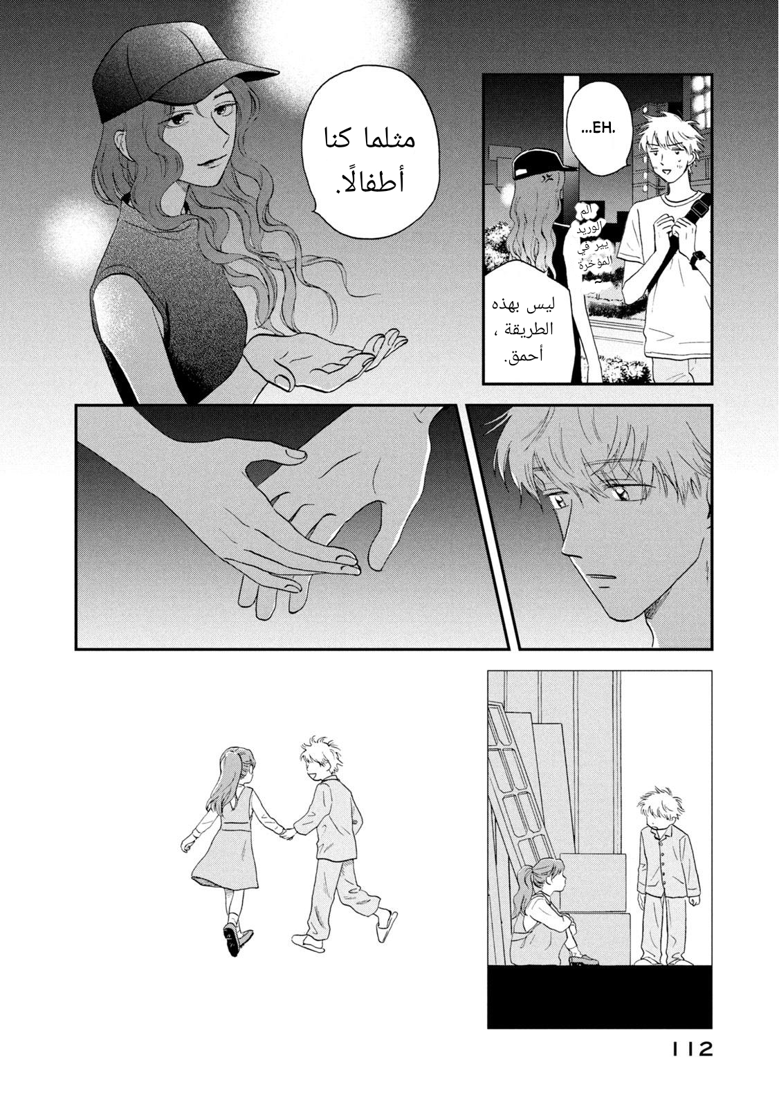 الصفحة 26