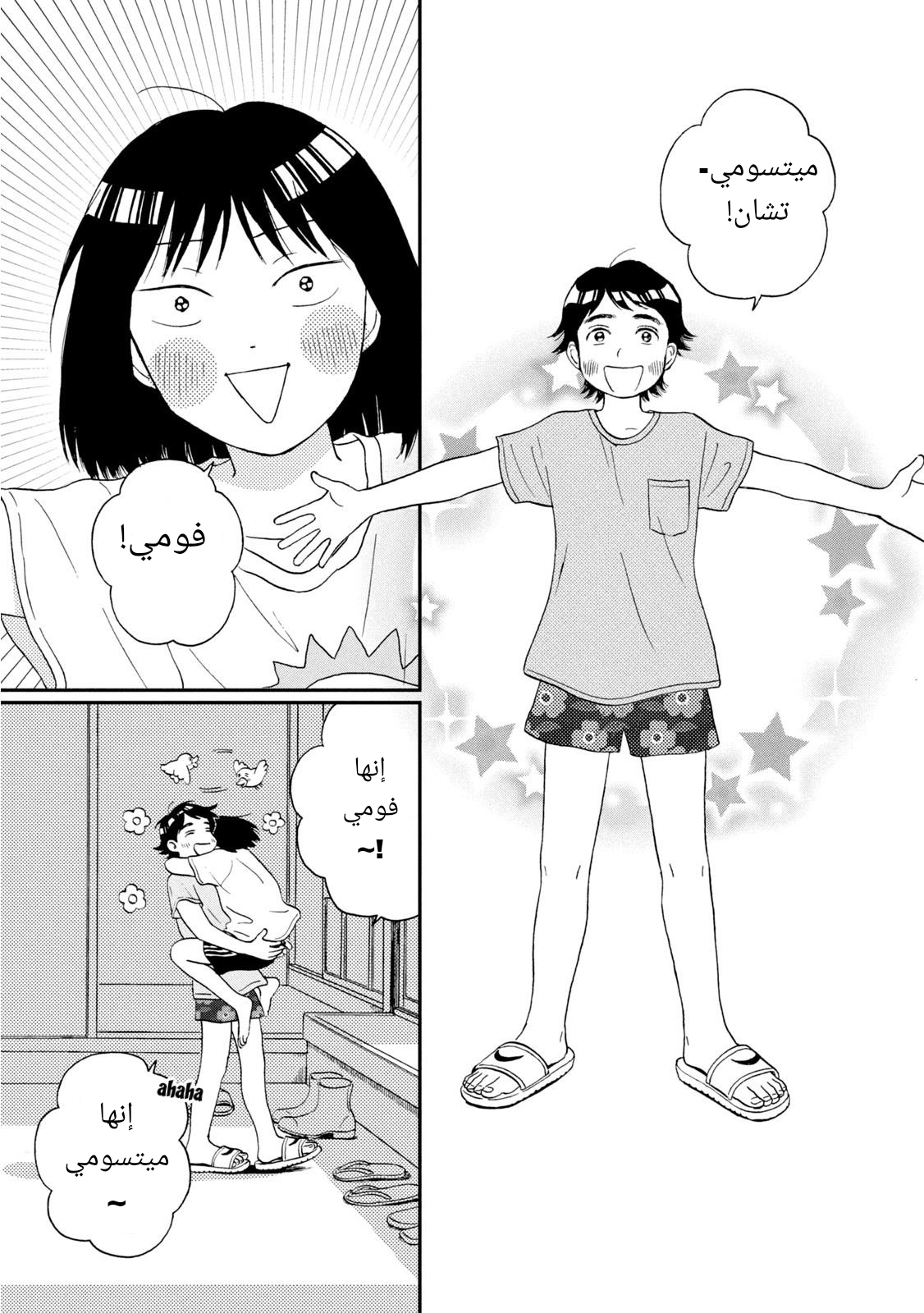 الصفحة 15