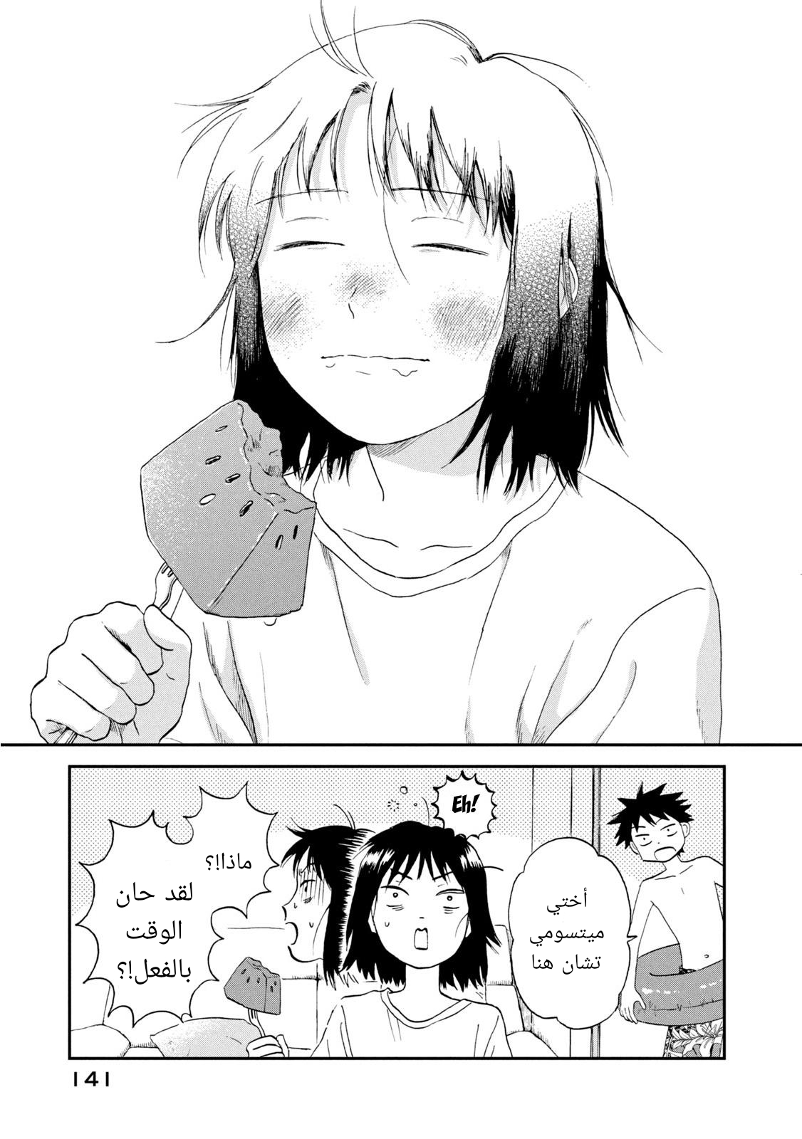 الصفحة 27