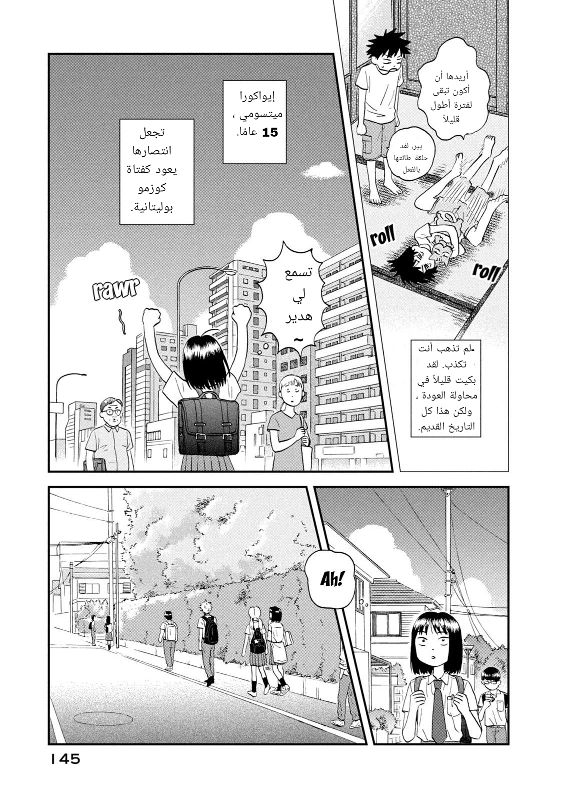 الصفحة 3