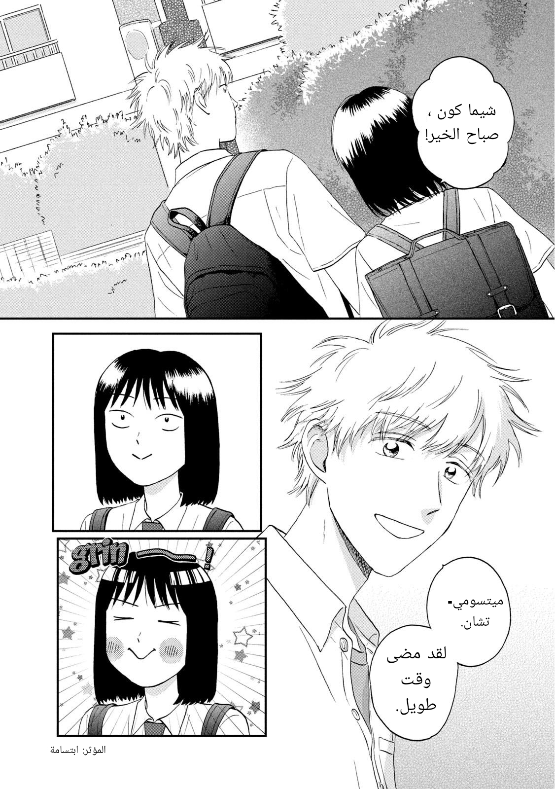 الصفحة 4