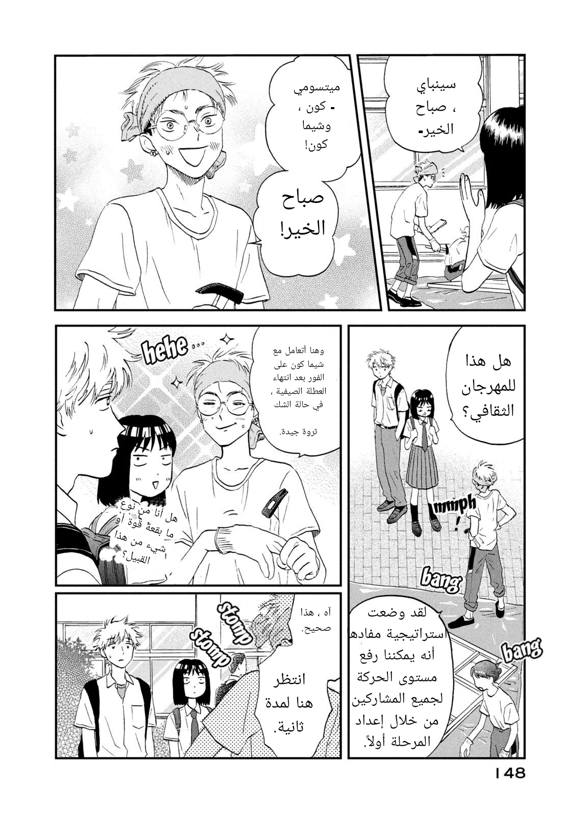 الصفحة 6
