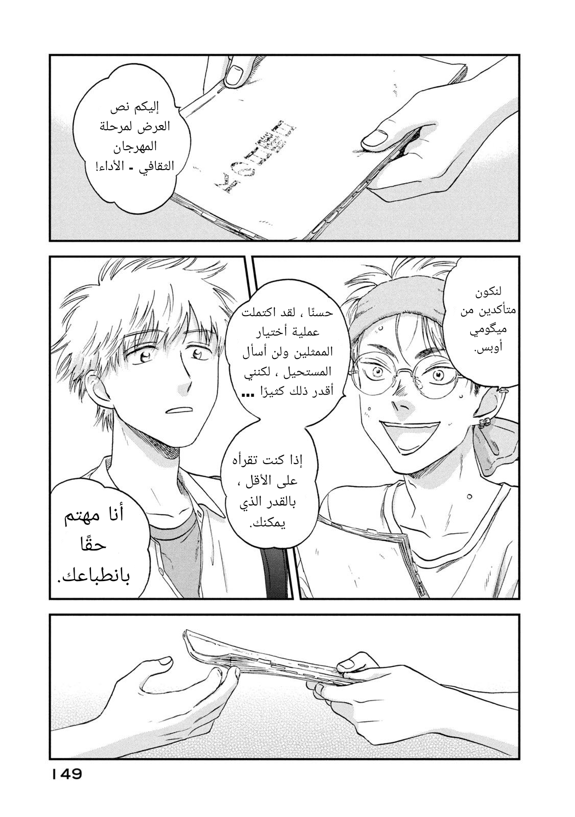 الصفحة 7