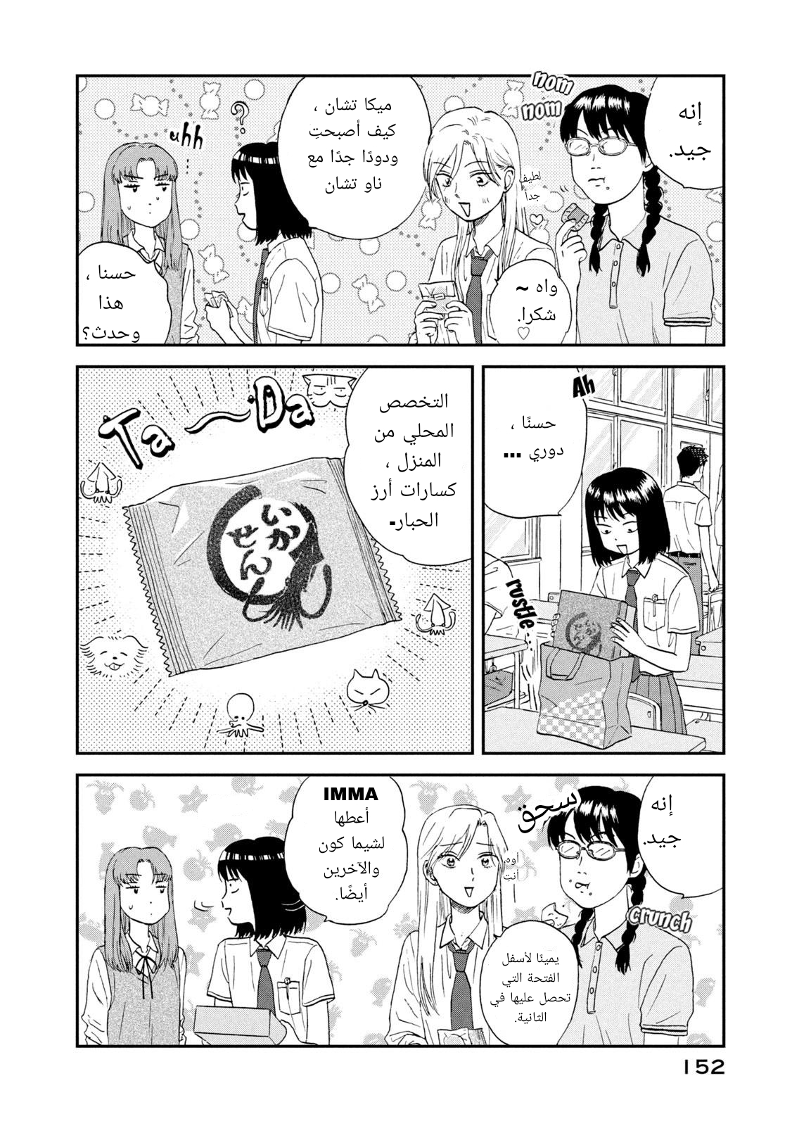 الصفحة 10