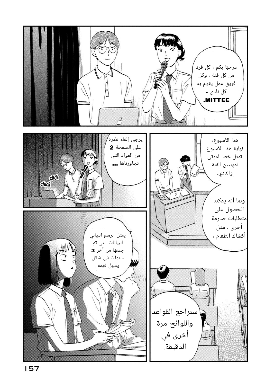 الصفحة 15