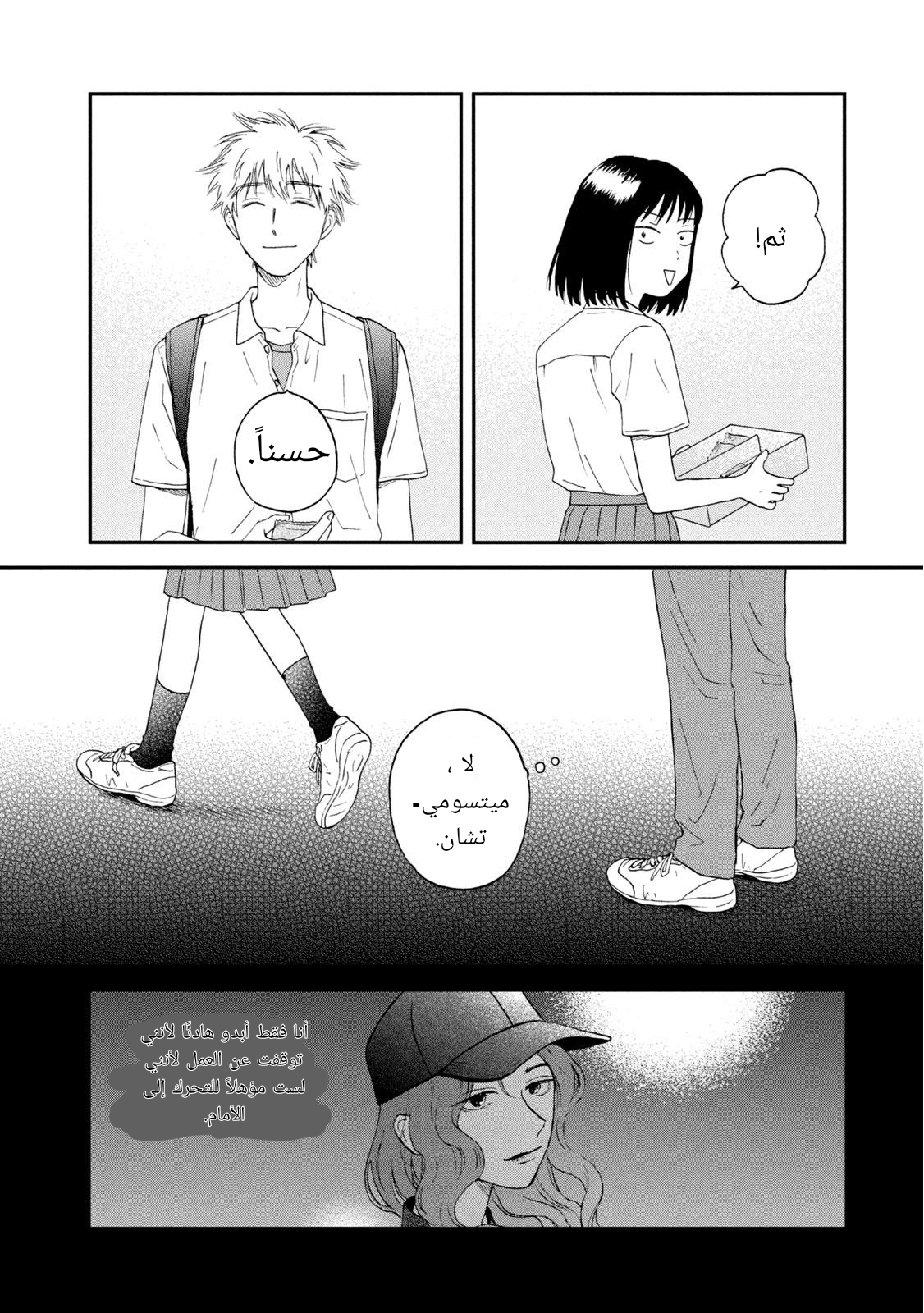 الصفحة 22