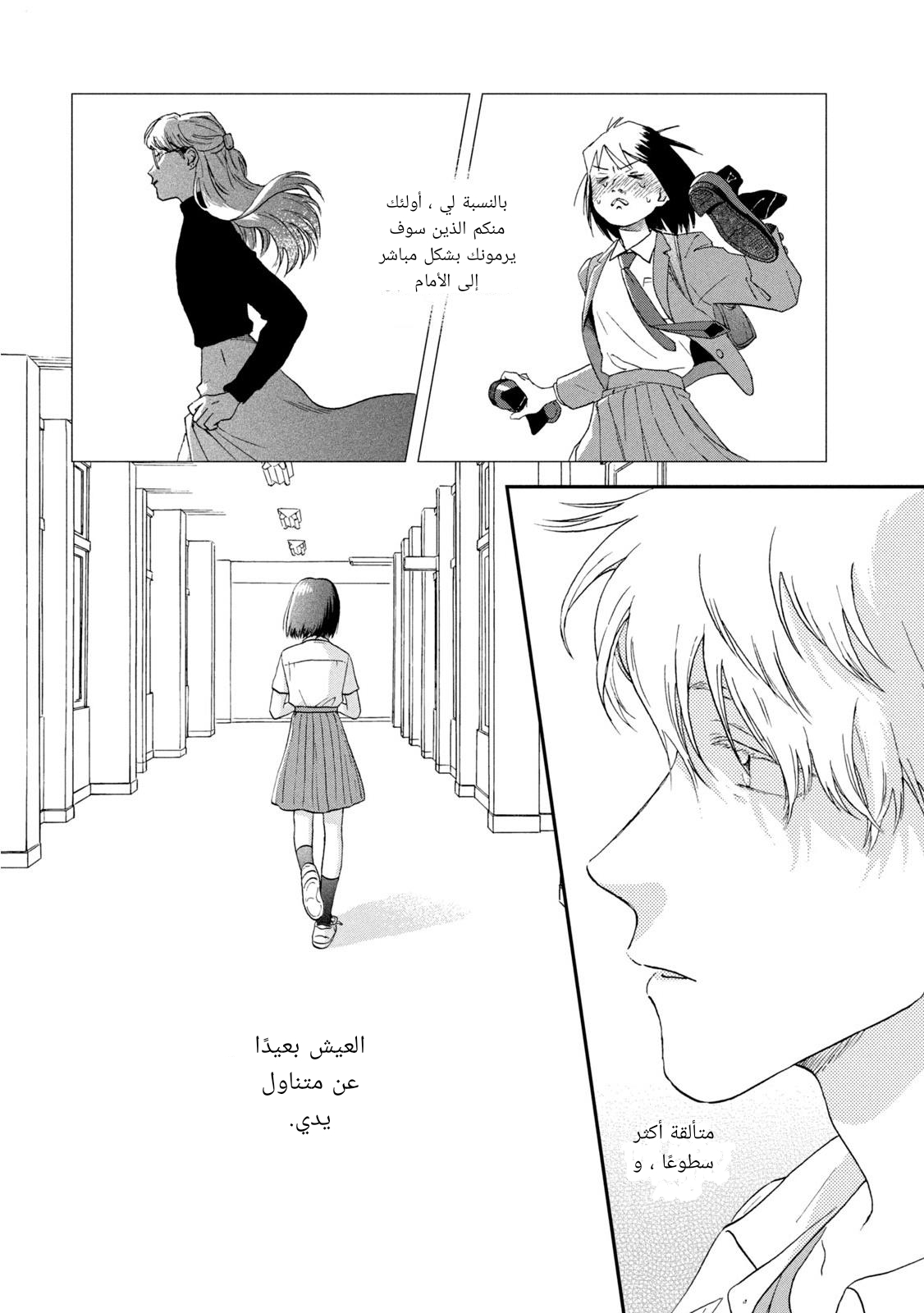 الصفحة 23
