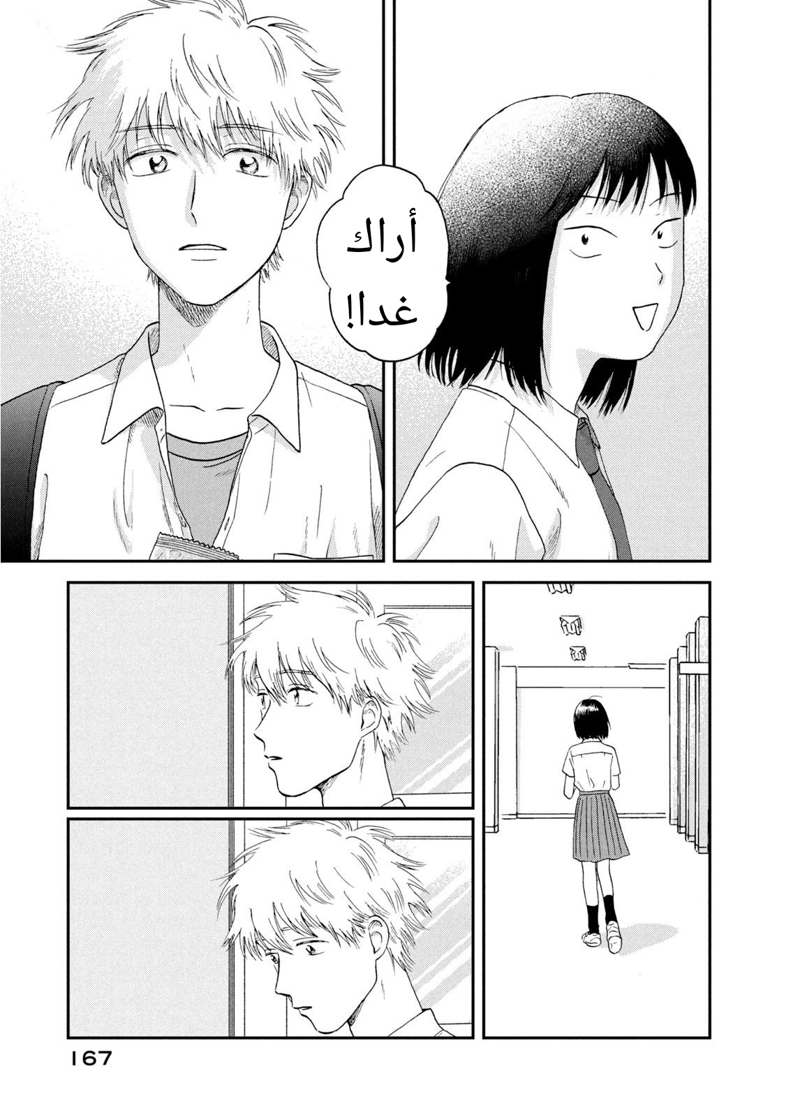 الصفحة 25