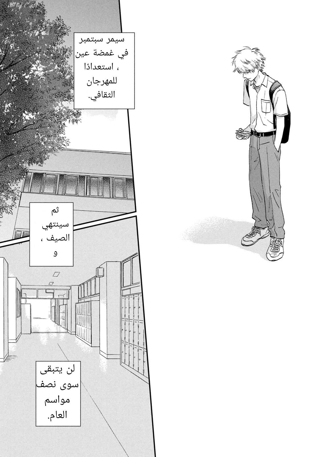الصفحة 26