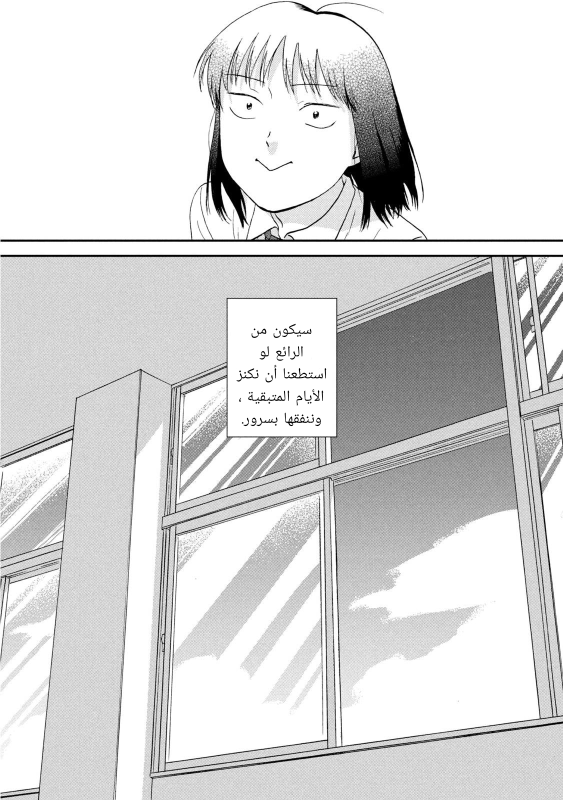 الصفحة 27