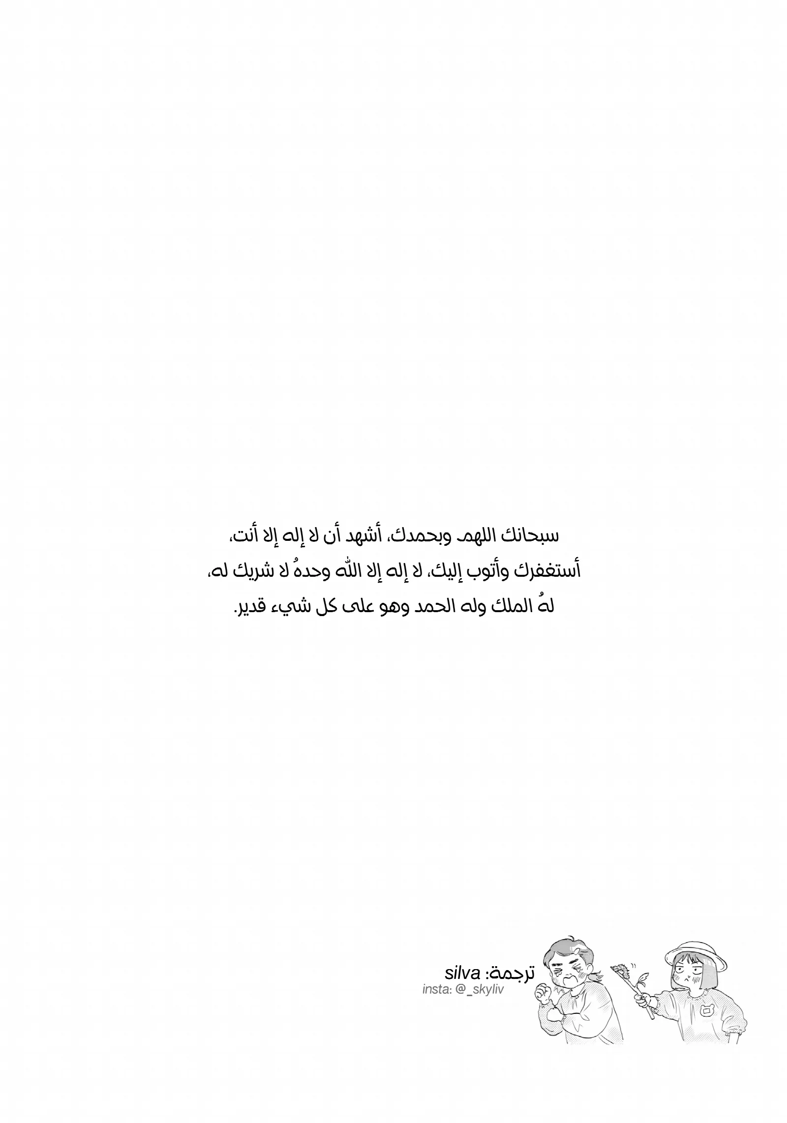 الصفحة 31
