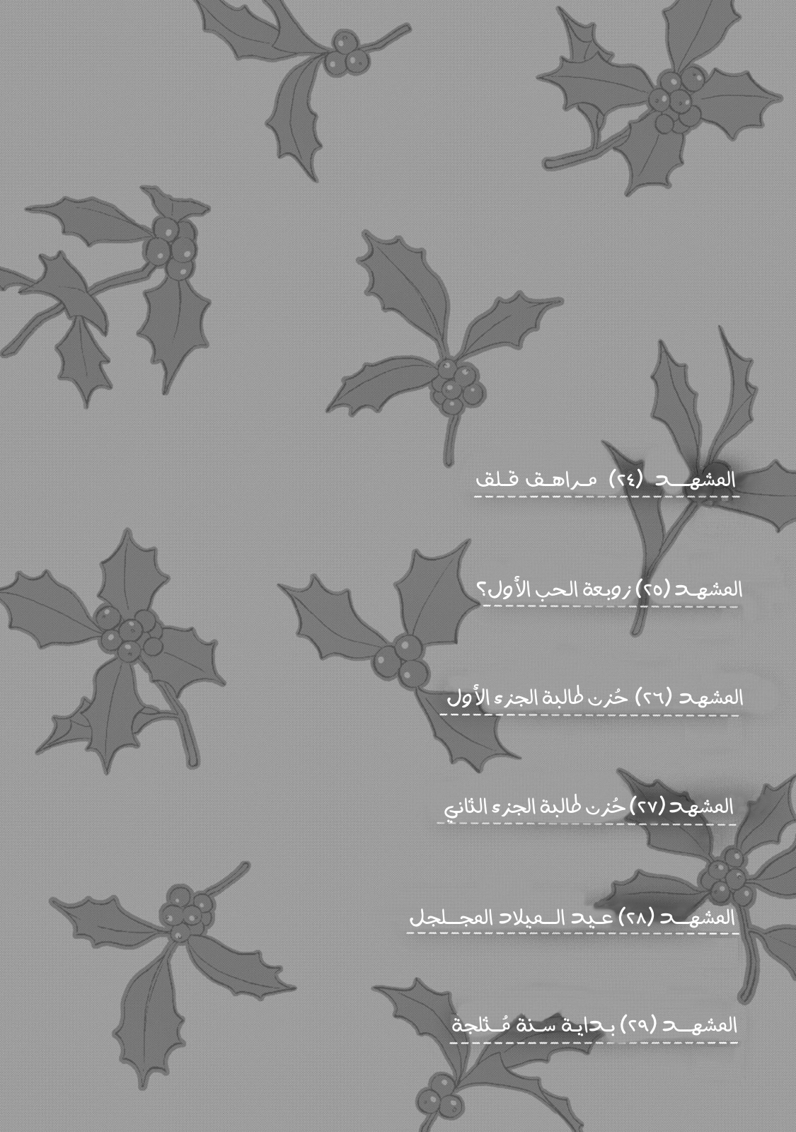 الصفحة 3