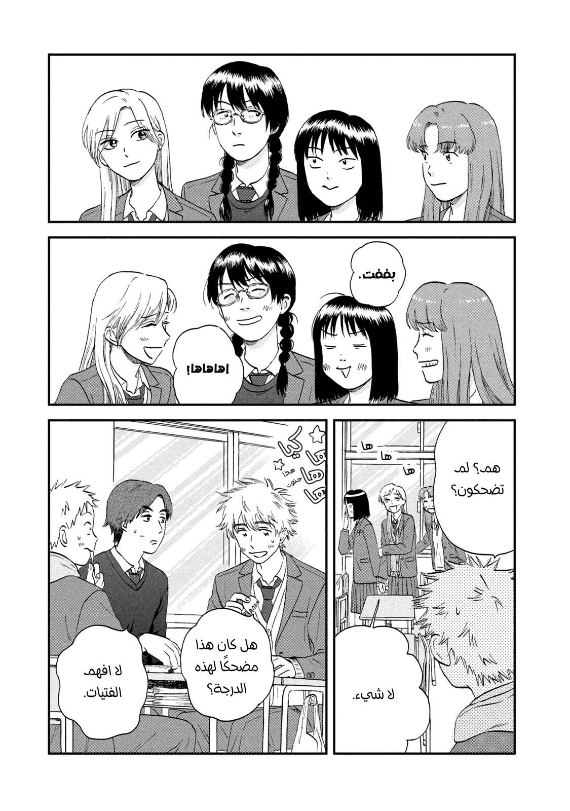 الصفحة 15