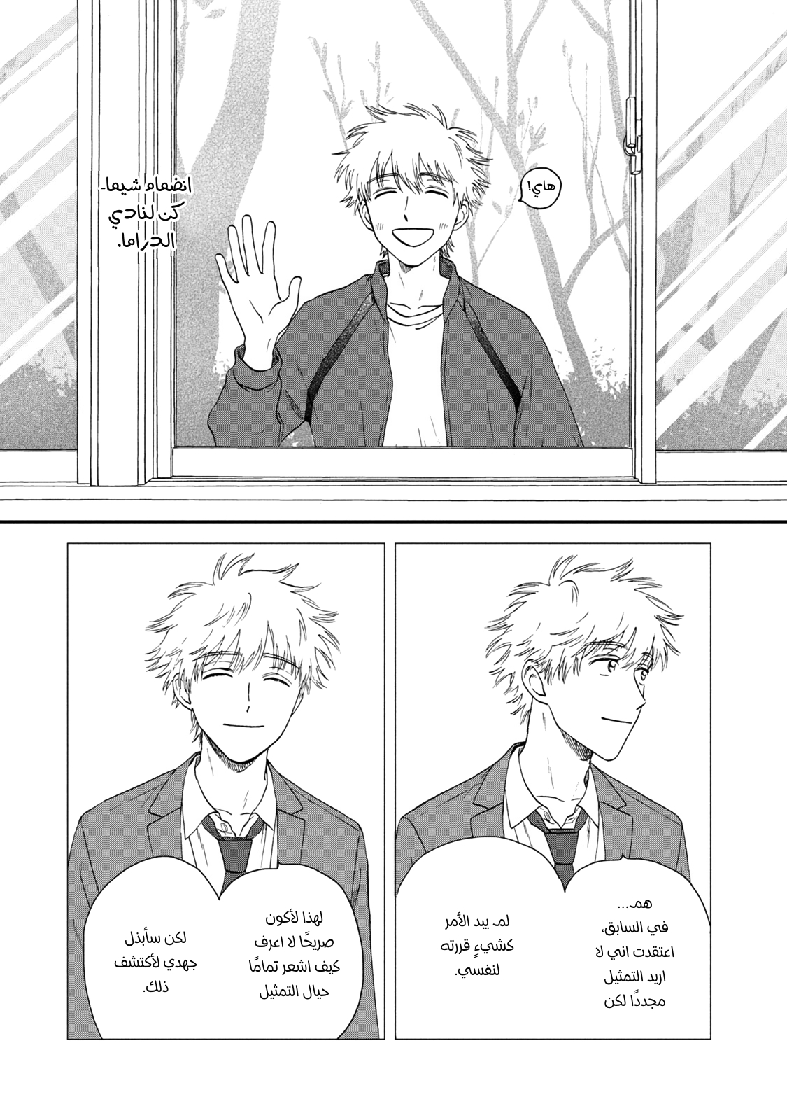 الصفحة 23