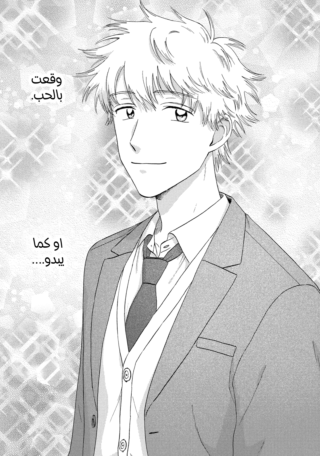 الصفحة 3