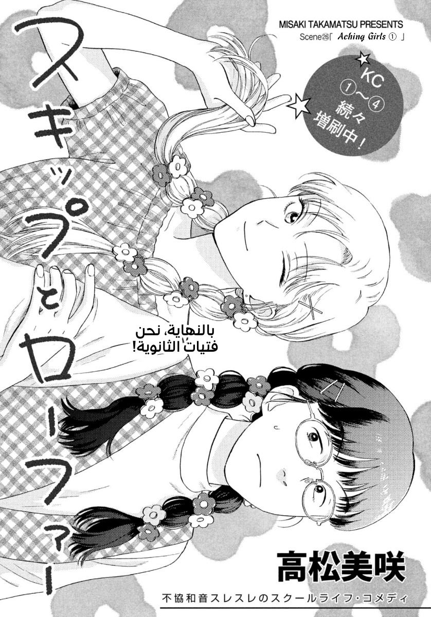 الصفحة 1