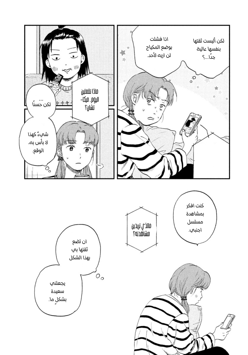 الصفحة 27
