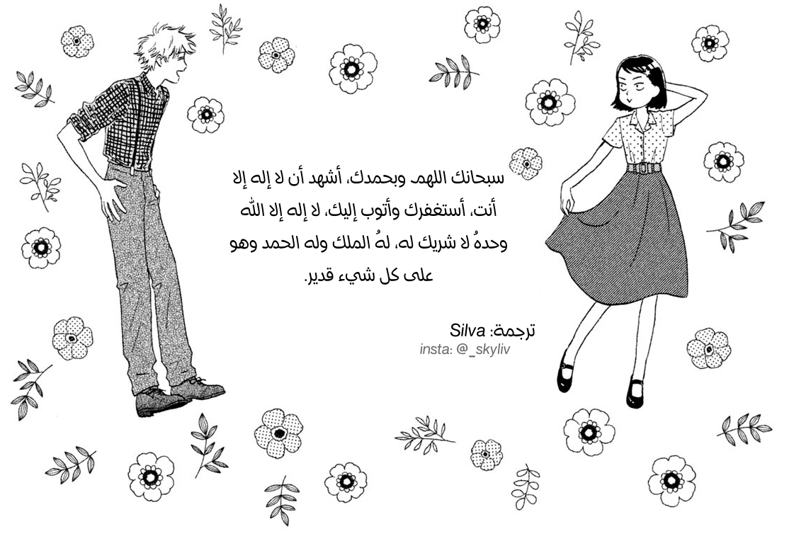 الصفحة 29