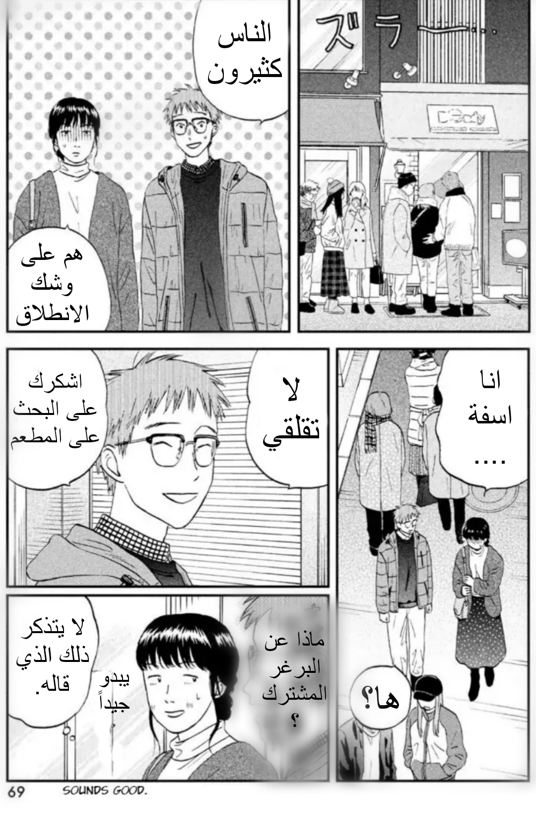 الصفحة 3