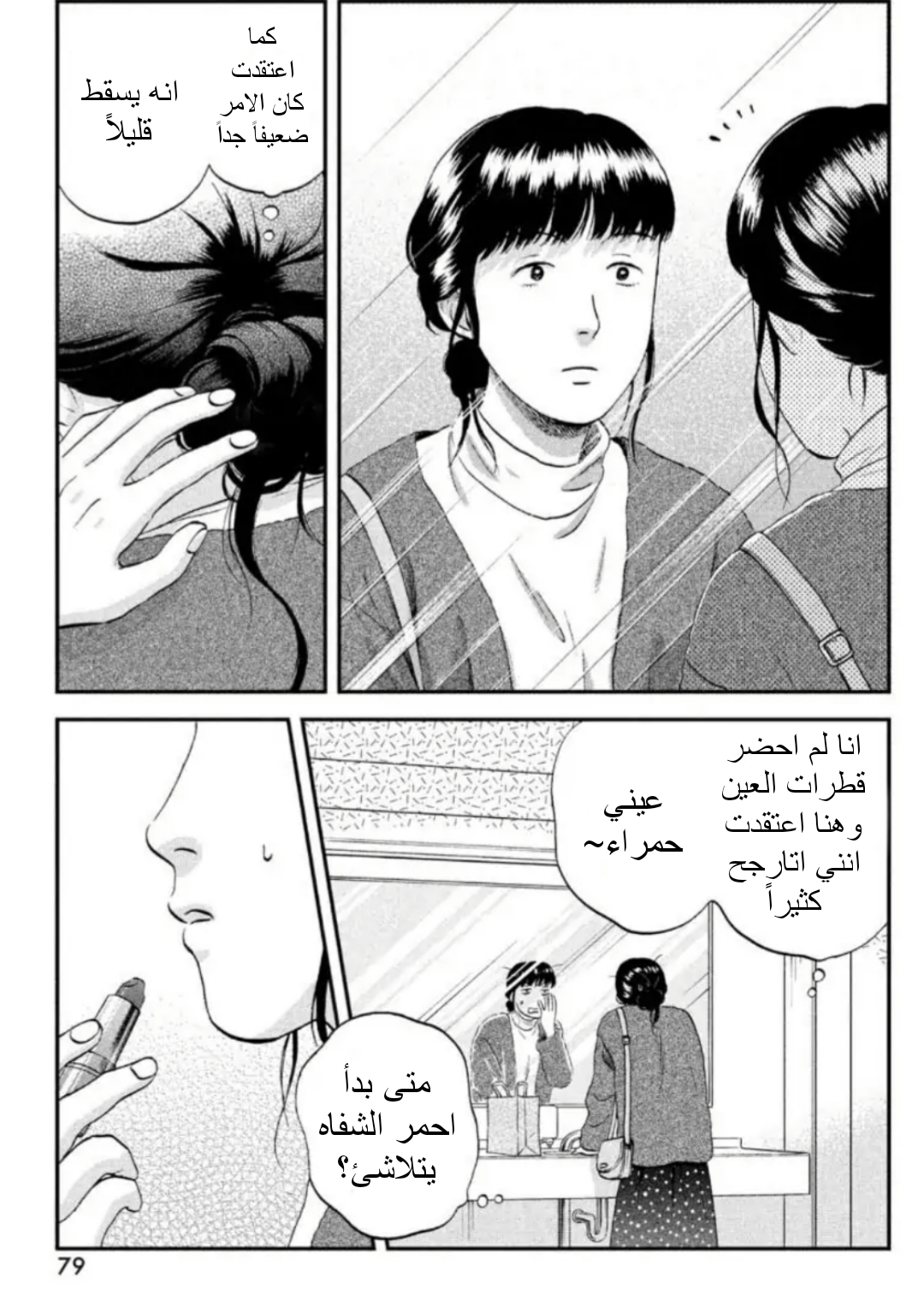 الصفحة 13