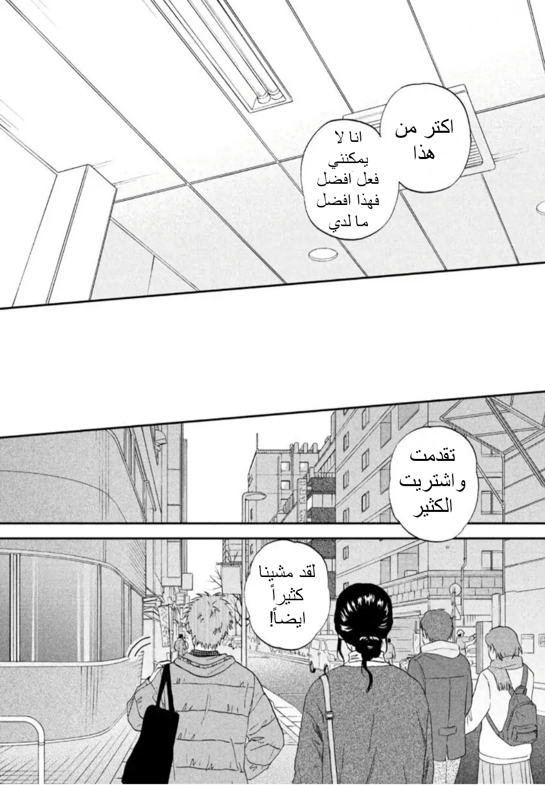 الصفحة 15