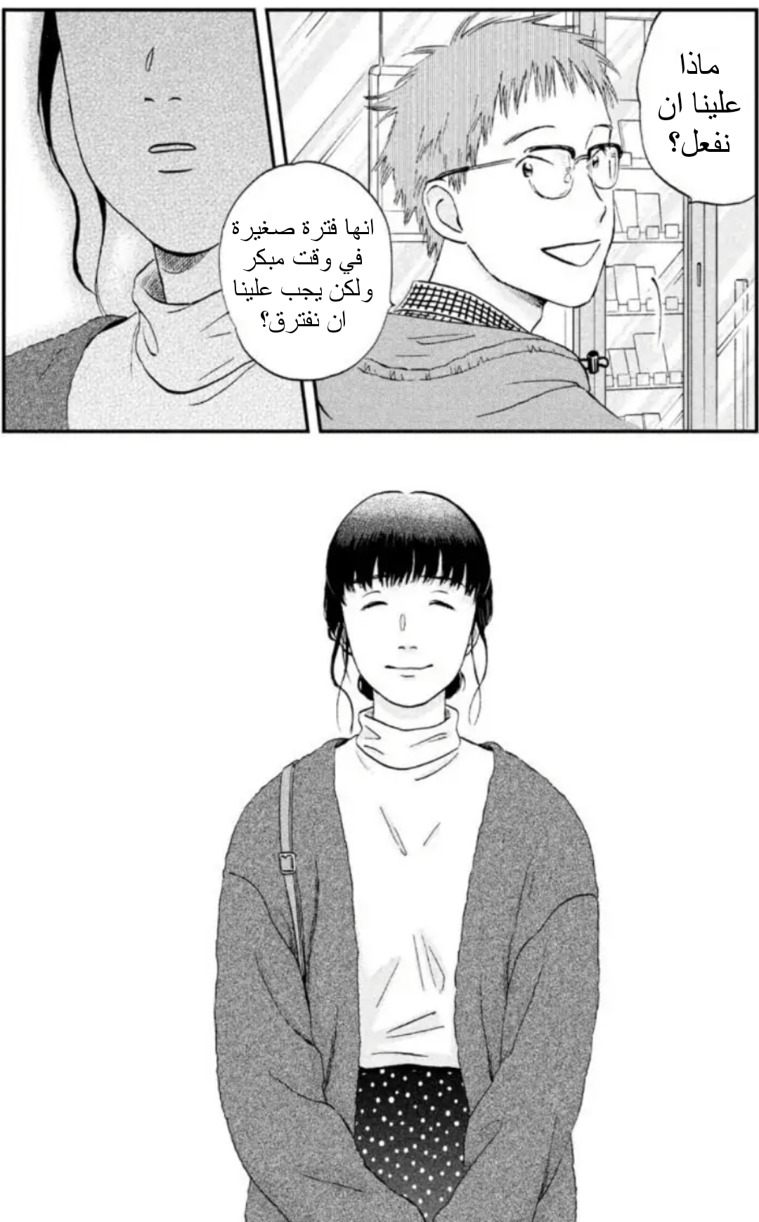 الصفحة 16