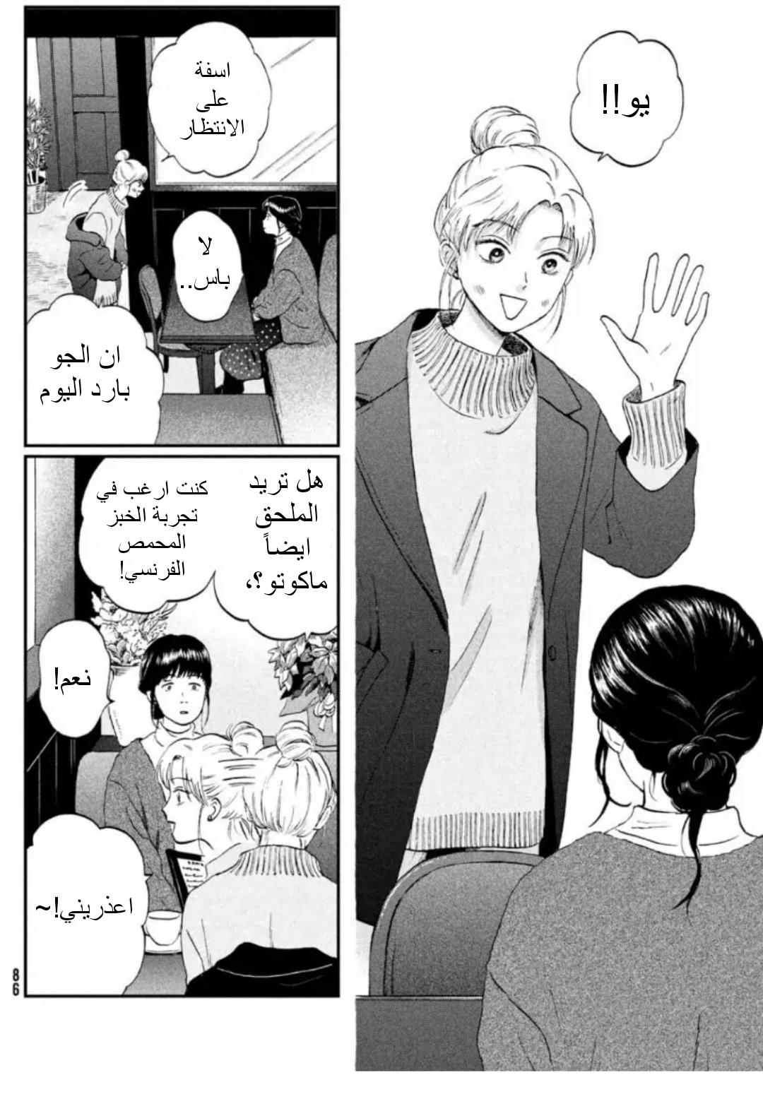 الصفحة 20