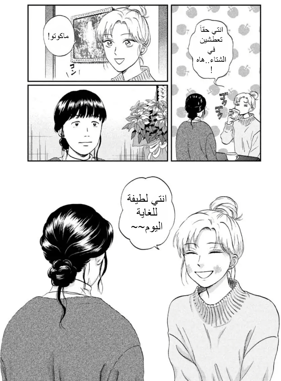 الصفحة 21